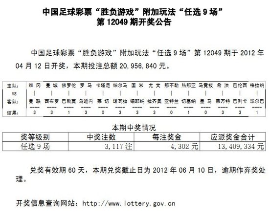 今期生肖头还绿，郭嘉遗計定遼东。打一个准确生肖，实证解答解释落实_h161.07.41