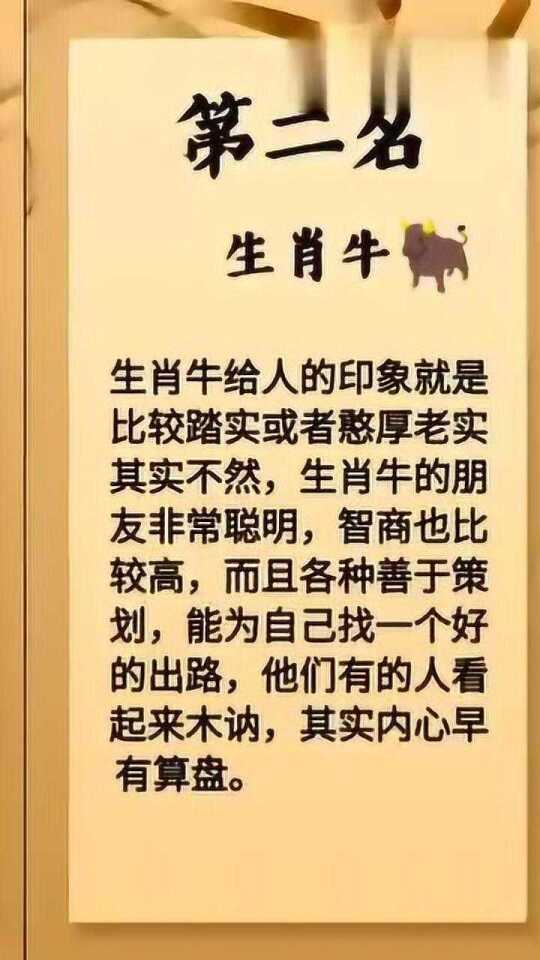 芝蘭馨香，懷才必遇。 只怕從來沒本事. 打一准确生肖，综合解答解释落实_0rm14.90.82