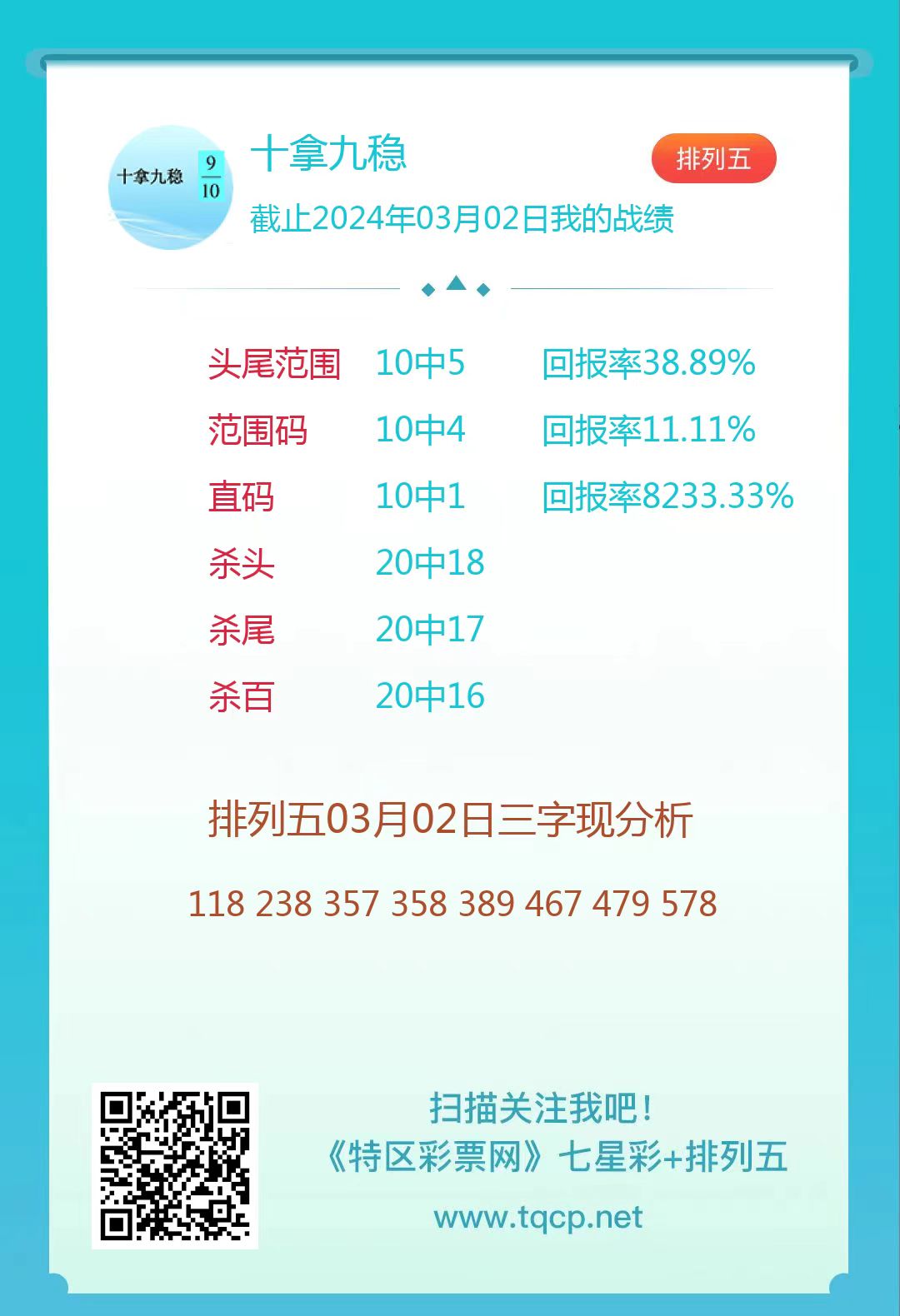 今期生肖找太子有金有土可发财绿波正码定开出，统计解答解释落实_hq88.36.56