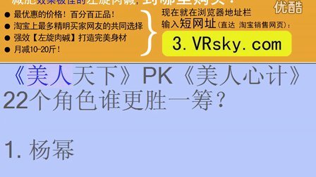 美人一笑失天下是什么意思，实证解答解释落实_ho526.57.54