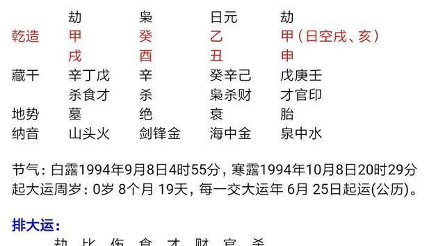 金水两行数大中大玄机是什么生肖，综合解答解释落实_ely71.84.27