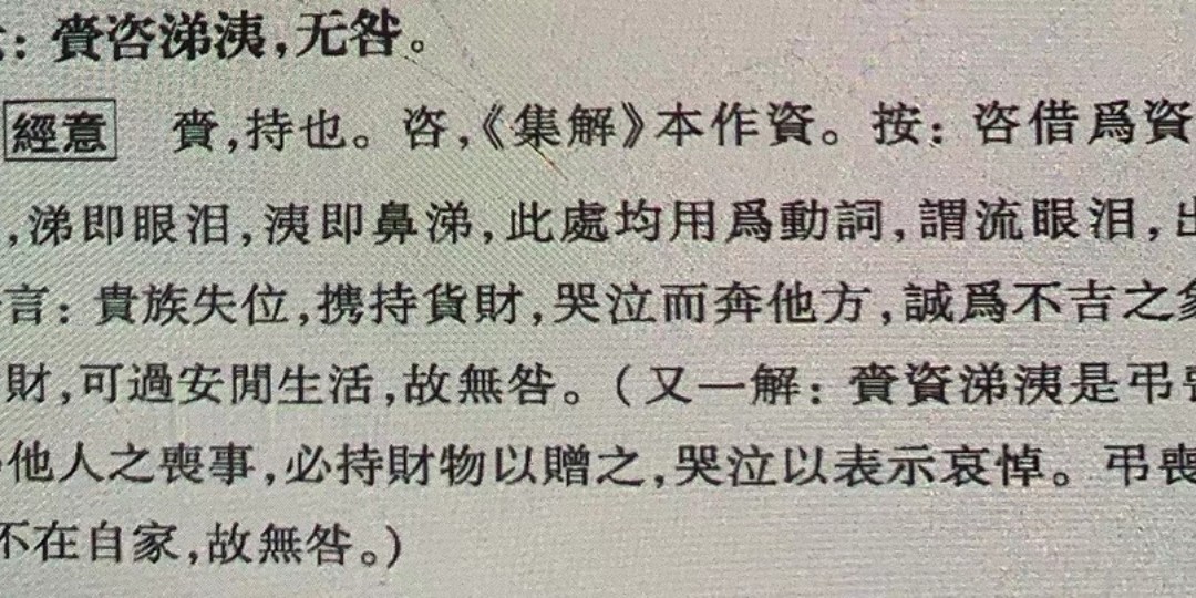 勉強拼凑，也難融洽 悔不當初亂砍伐  打一生肖，构建解答解释落实_iu102.93.34