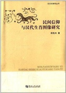 汉前将军多说法西出阳关见瘦马是什么生肖，实时解答解释落实_ixl24.24.62